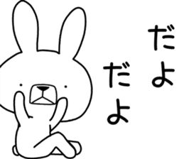 Dialect rabbit [kagoshima] sticker #9127900