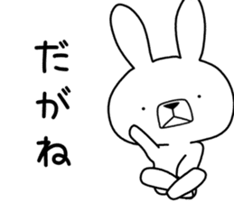 Dialect rabbit [kagoshima] sticker #9127901