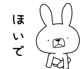 Dialect rabbit [kagoshima] sticker #9127902