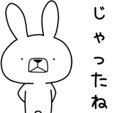 Dialect rabbit [kagoshima] sticker #9127904