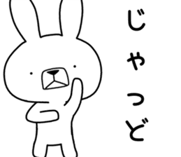 Dialect rabbit [kagoshima] sticker #9127905