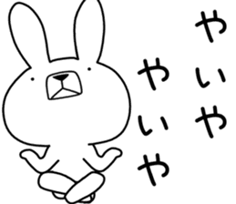 Dialect rabbit [kagoshima] sticker #9127907