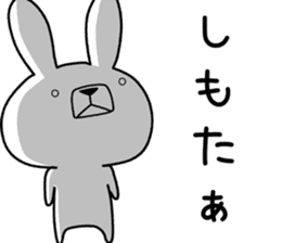 Dialect rabbit [kagoshima] sticker #9127909
