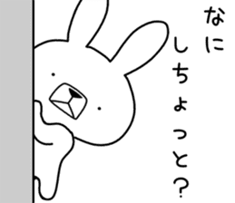 Dialect rabbit [kagoshima] sticker #9127910
