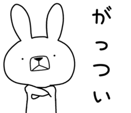 Dialect rabbit [kagoshima] sticker #9127912