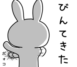 Dialect rabbit [kagoshima] sticker #9127914