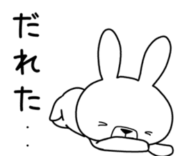 Dialect rabbit [kagoshima] sticker #9127915
