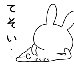 Dialect rabbit [kagoshima] sticker #9127917