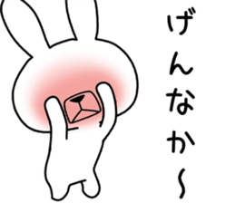 Dialect rabbit [kagoshima] sticker #9127920
