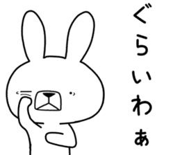 Dialect rabbit [kagoshima] sticker #9127921
