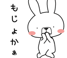 Dialect rabbit [kagoshima] sticker #9127923