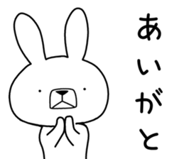 Dialect rabbit [kagoshima] sticker #9127924