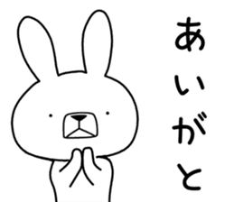 Dialect rabbit [kagoshima] sticker #9127924