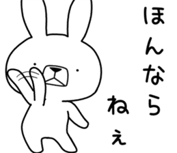 Dialect rabbit [kagoshima] sticker #9127925
