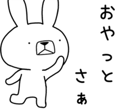 Dialect rabbit [kagoshima] sticker #9127926