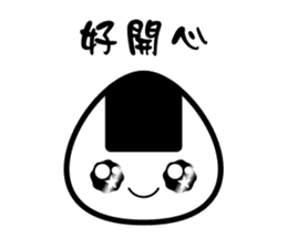 I am Onigiri sticker #9127969