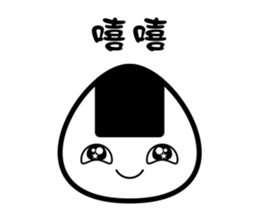 I am Onigiri sticker #9127970