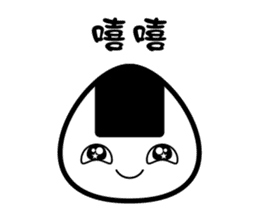 I am Onigiri sticker #9127970