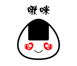 I am Onigiri sticker #9127971