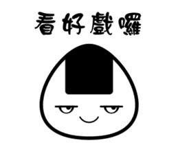 I am Onigiri sticker #9127973
