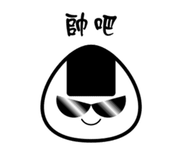 I am Onigiri sticker #9127975
