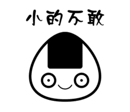 I am Onigiri sticker #9127977