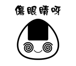 I am Onigiri sticker #9127978
