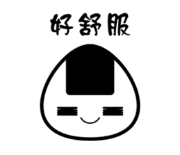 I am Onigiri sticker #9127979