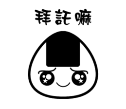 I am Onigiri sticker #9127984