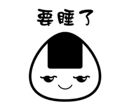 I am Onigiri sticker #9127985