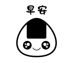 I am Onigiri sticker #9127986