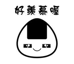I am Onigiri sticker #9127987