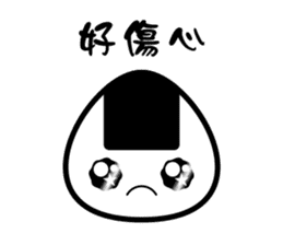 I am Onigiri sticker #9127989