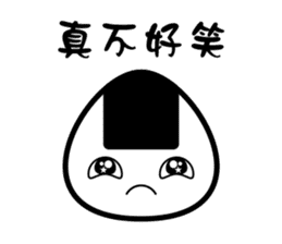 I am Onigiri sticker #9127990