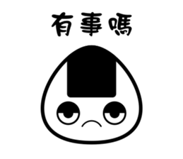 I am Onigiri sticker #9127992