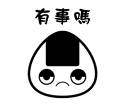 I am Onigiri sticker #9127992