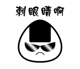 I am Onigiri sticker #9127995