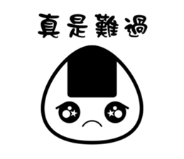 I am Onigiri sticker #9127996
