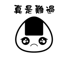I am Onigiri sticker #9127996