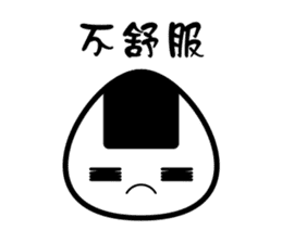 I am Onigiri sticker #9127999