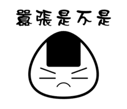 I am Onigiri sticker #9128001