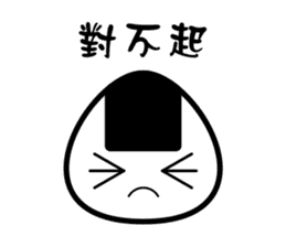 I am Onigiri sticker #9128003