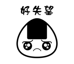 I am Onigiri sticker #9128004