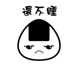 I am Onigiri sticker #9128005