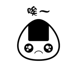 I am Onigiri sticker #9128006