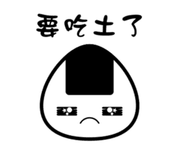 I am Onigiri sticker #9128007