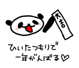 Christmas and New Year Panda Sticker sticker #9128034