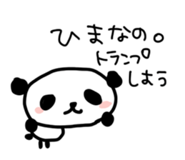 Christmas and New Year Panda Sticker sticker #9128035