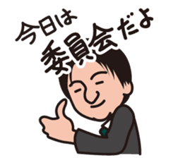 Shirahama/Tanabe JC Stamp sticker #9128413