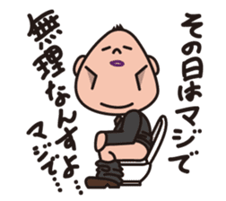 Shirahama/Tanabe JC Stamp sticker #9128442